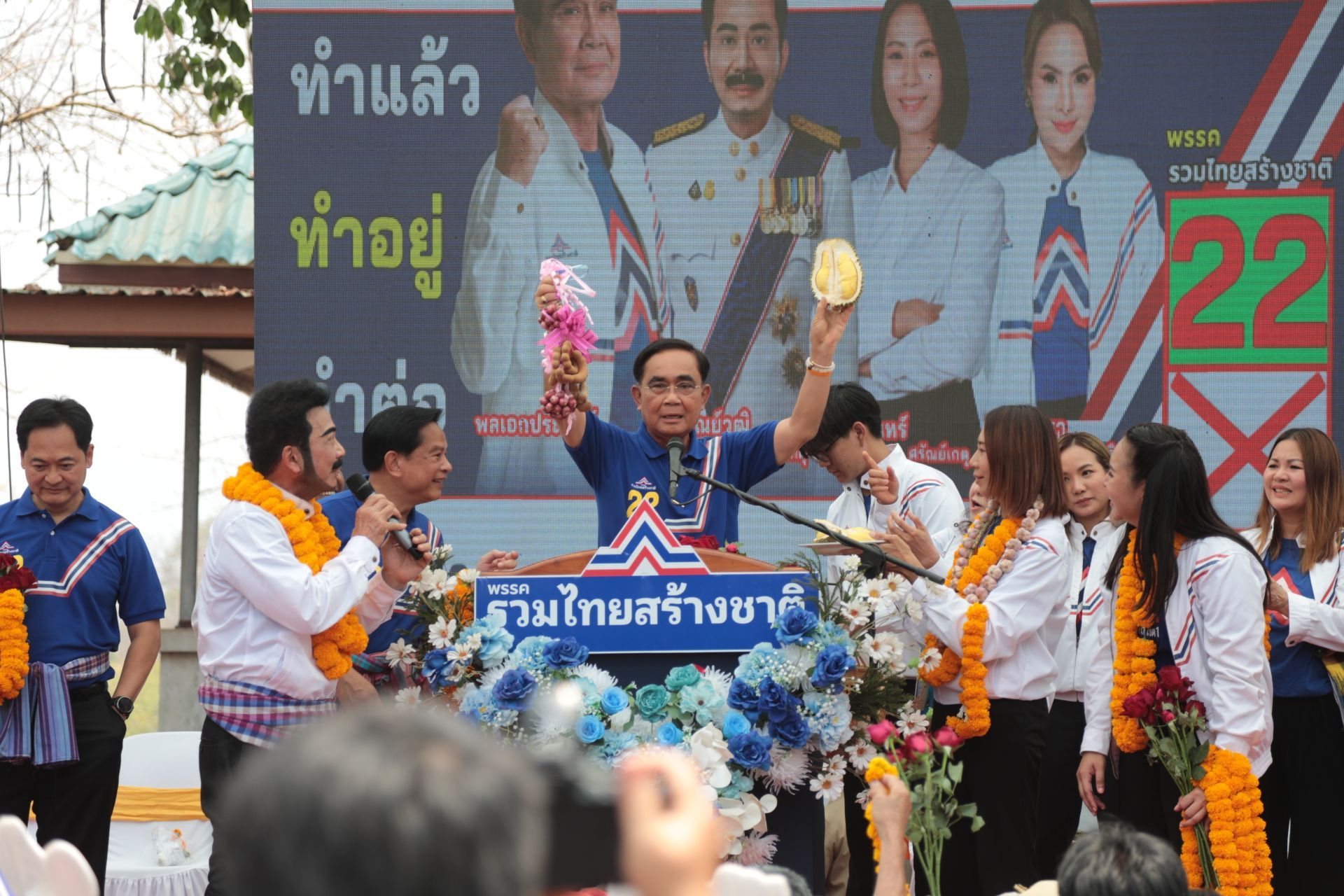 พรรครวมไทยสร้างชาติ รายชื่อ สส แบ่งเขต ทุกจังหวัด เลือกตั้ง 2566