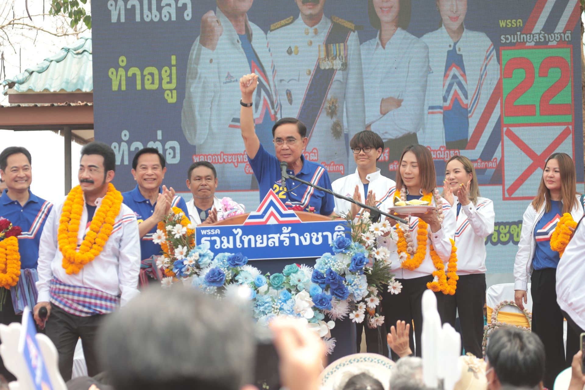 พรรครวมไทยสร้างชาติ รายชื่อ สส แบ่งเขต ทุกจังหวัด เลือกตั้งปีนี้ 2566