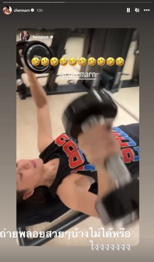 พลอย เฌอมาลย์ เปิดตัวแฟนใหม่ โต้ง ทูพี พลอย แฟนกัน
