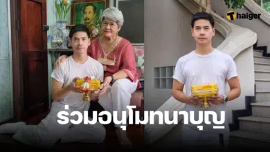 ฟรอยด์ ณัฏฐพงษ์ บวช