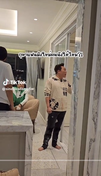 มดดำ เบส คำสิงห์