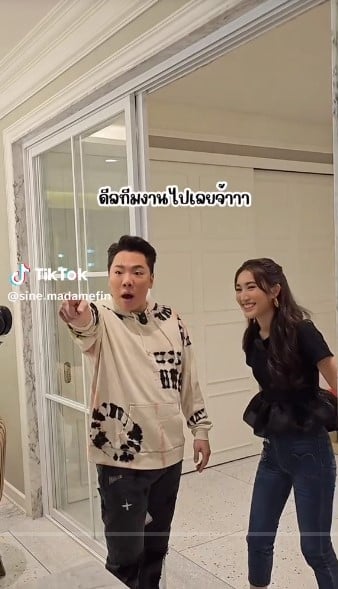 มดดำ เบส คำสิงห์