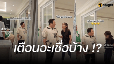 มดดำ เบส คำสิงห์