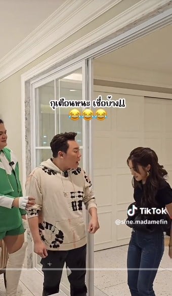 มดดำ เบส คำสิงห์