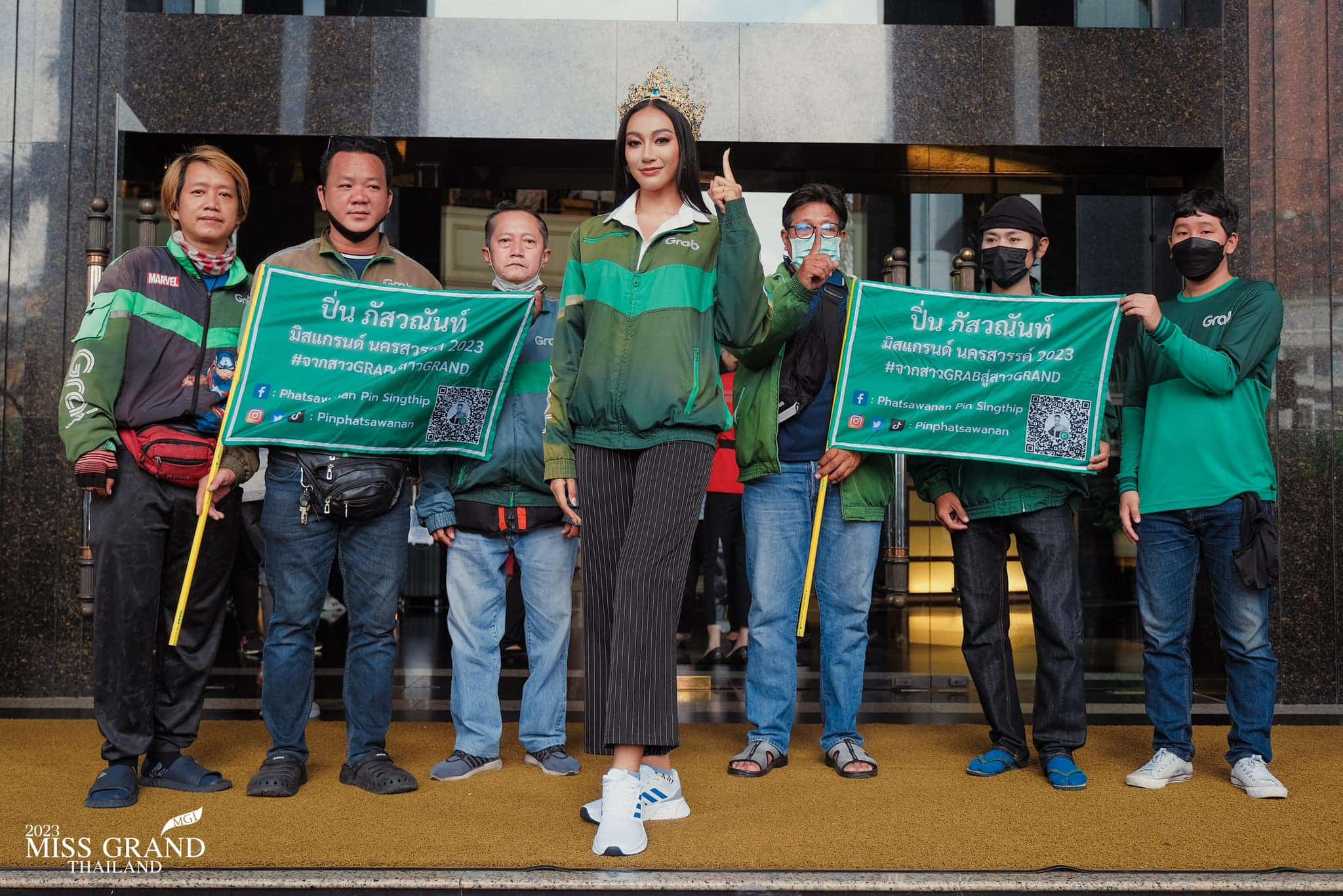 มิสแกรนด์ ไทยแลนด์ 2023 เข้ากองวันแรก
