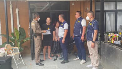 เจ้าของย่างให้