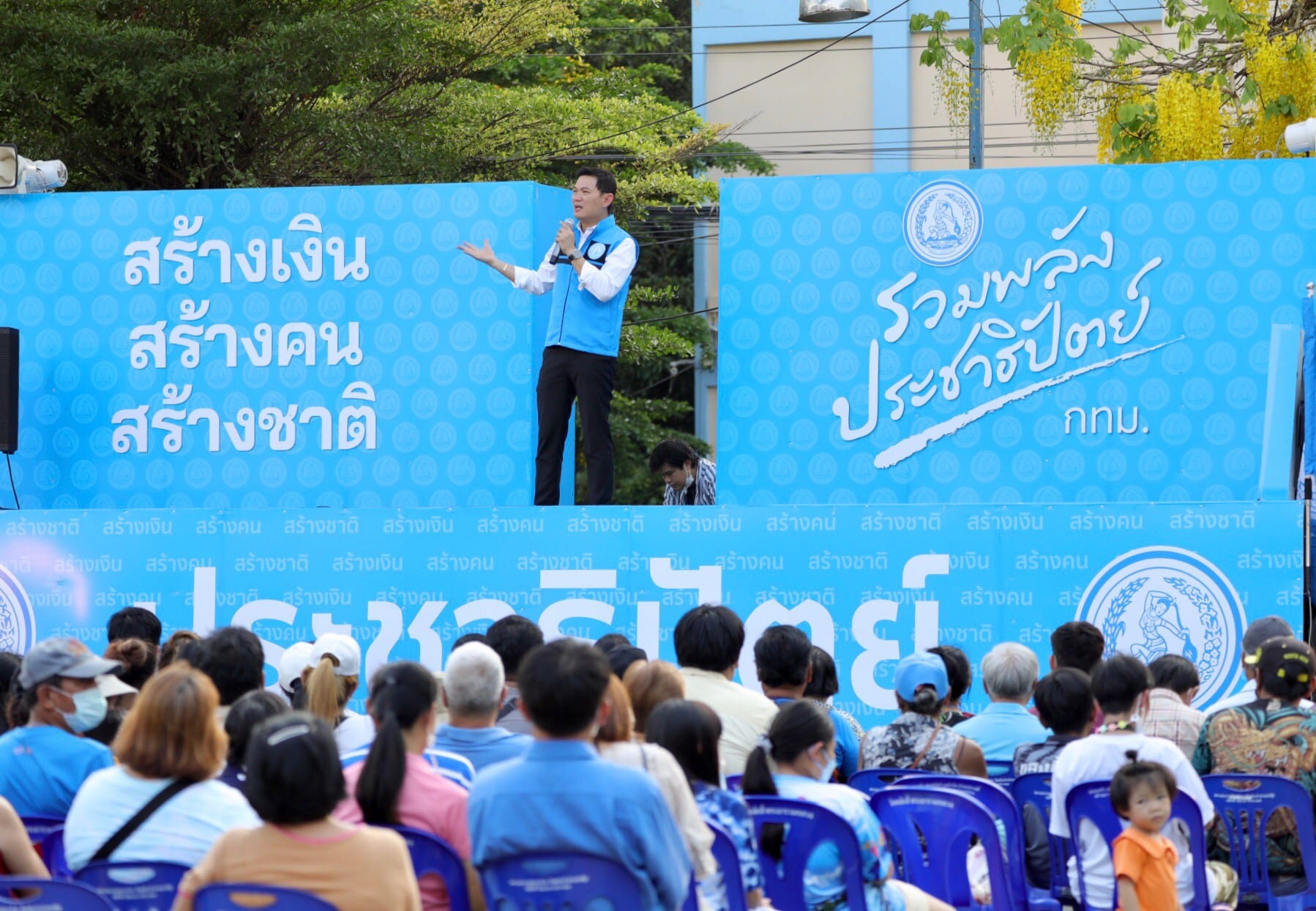 รวมรายชื่อ ปาร์ตี้ลิสต์ พรรคประชาธิปัตย์