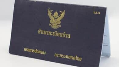 รหัสประจำบ้าน คืออะไร เลือกตั้ง 2566