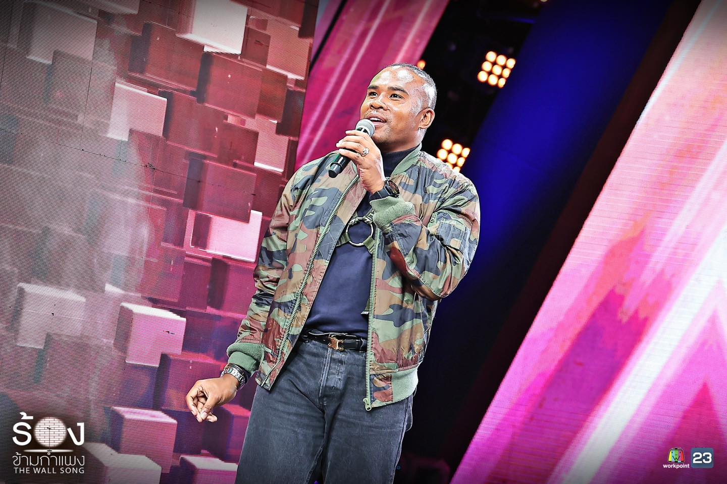 รัศมีแข อรอุมา ร้องข้ามกำแพง