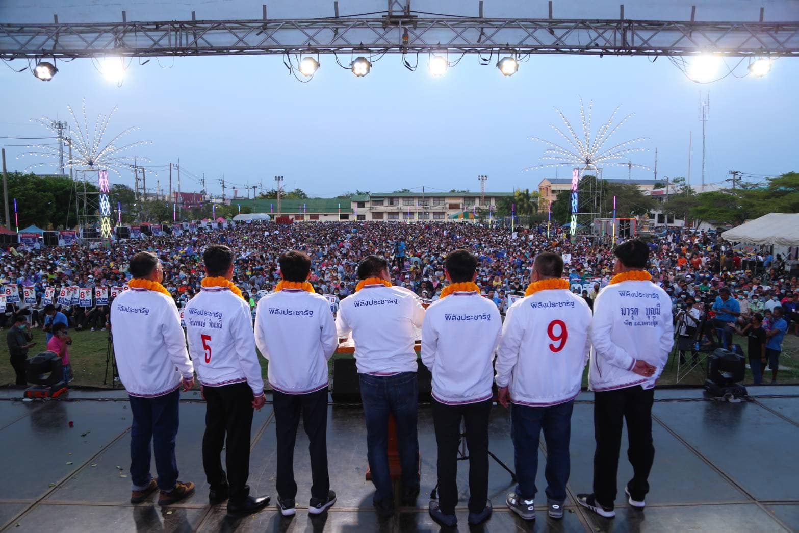 รายชื่อสสกาฬสินธุ์ 66