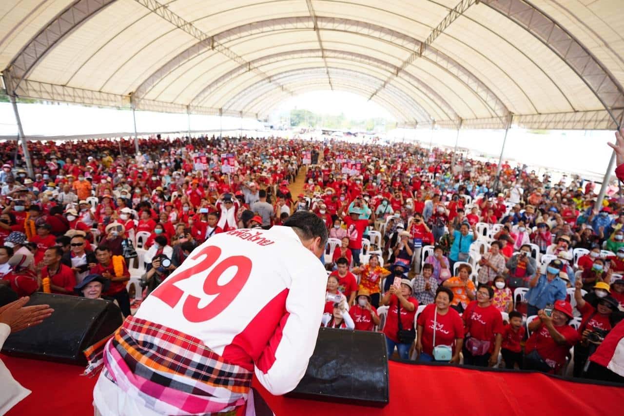 รายชื่อผู้สมัคร ส.ส. กาฬสินธุ์ 2566