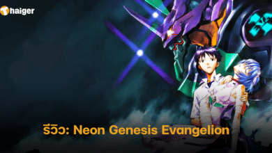 รีวิว Neon Genesis Evangelion
