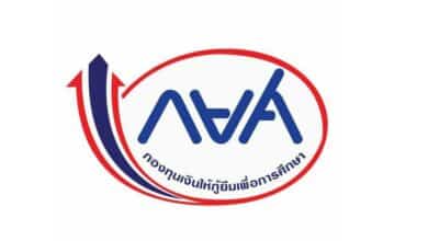 กยศ 2566 หมดเขตวันไหน