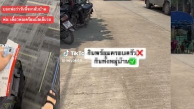 ลูกสาวบอกพ่อจะกลับบ้าน