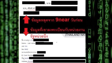ศบส. 45 9near