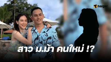 สงกรานต์ แมท ภีรนีย์