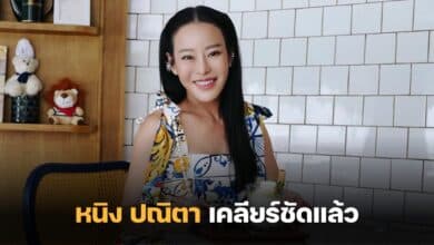 สรุปดราม่า หนิง ปณิตา ทริปฮ่องกง