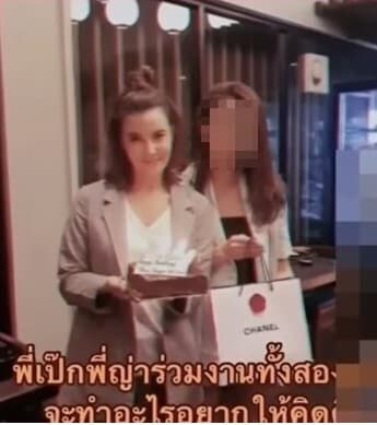 หนิง ถ่ายรูปคู่มือที่ 3