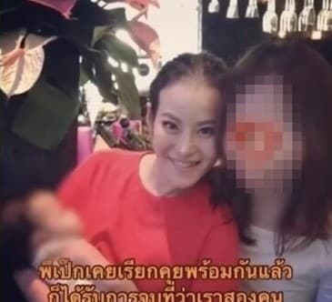 หนิง ถ่ายรูปคู่มือที่ 3