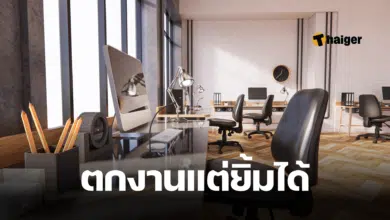 หนุ่มตกงาน เหตุผลดี