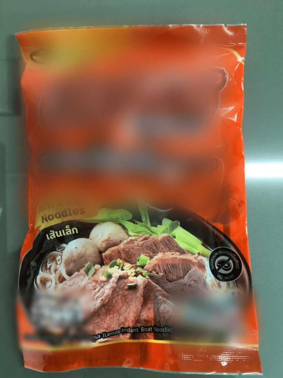 อย. พบจุลินทรีย์ เลอรส