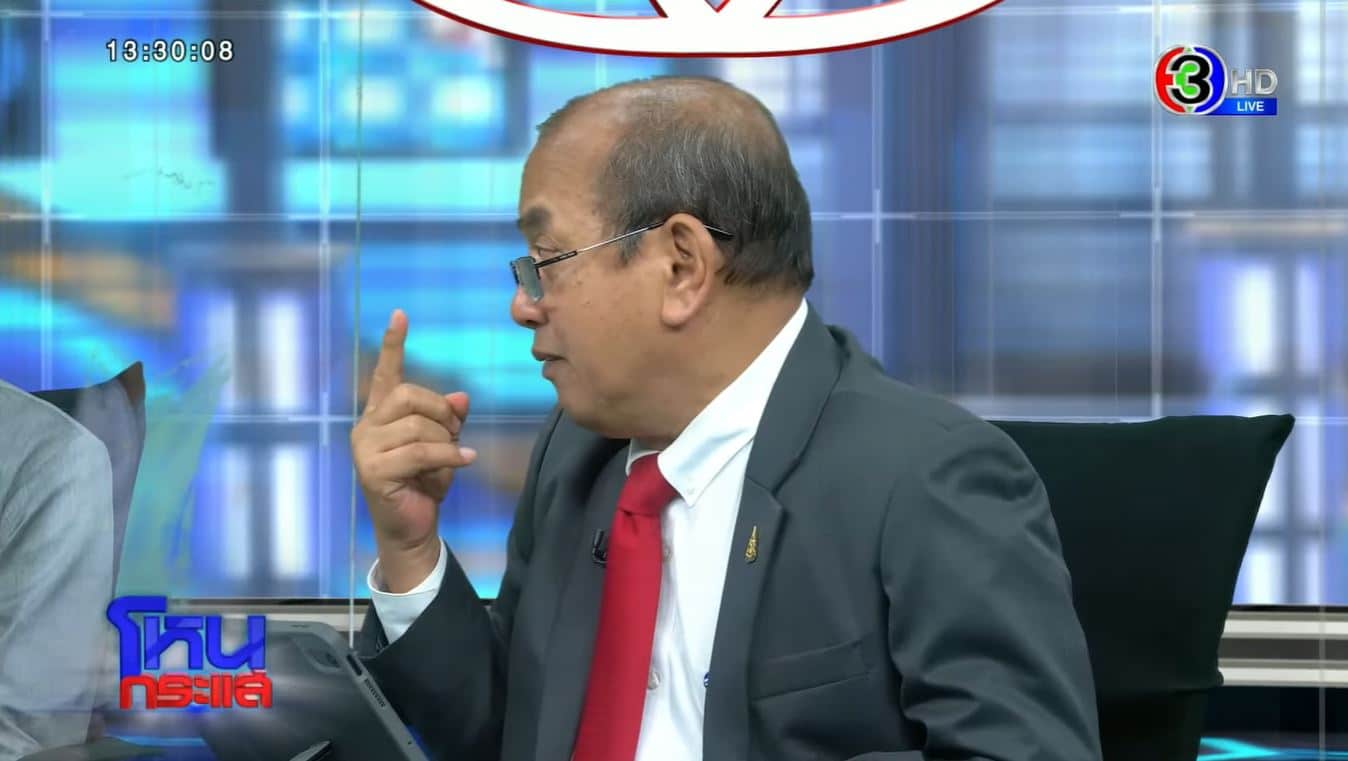 อาจารย์ ปรเมศวร์