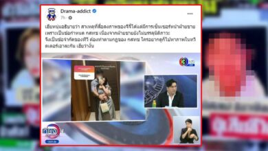 อิคคิว แฟนจี้