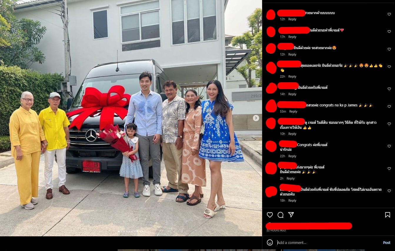 เจมส์ เรืองศักดิ์ ทะเบียนรถตู้ป้ายแดง
