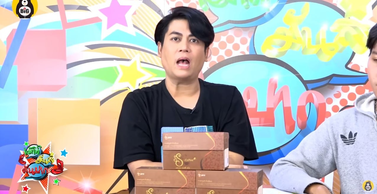 เต๋า ทีวีพูล เฌอเอม