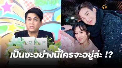 เต๋า ทีวีพูล เบสท์ตงตง