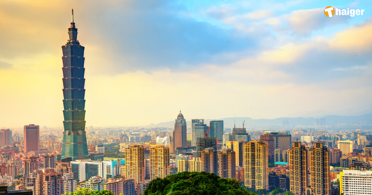 เที่ยวไต้หวันแจกเงิน 2566