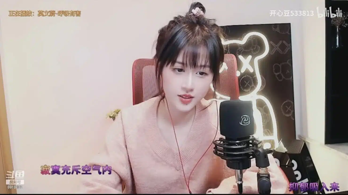 เน็ตไอดอลจีน อาบน้ำ