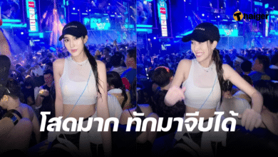 เบสท์ คำสิงห์ โสด