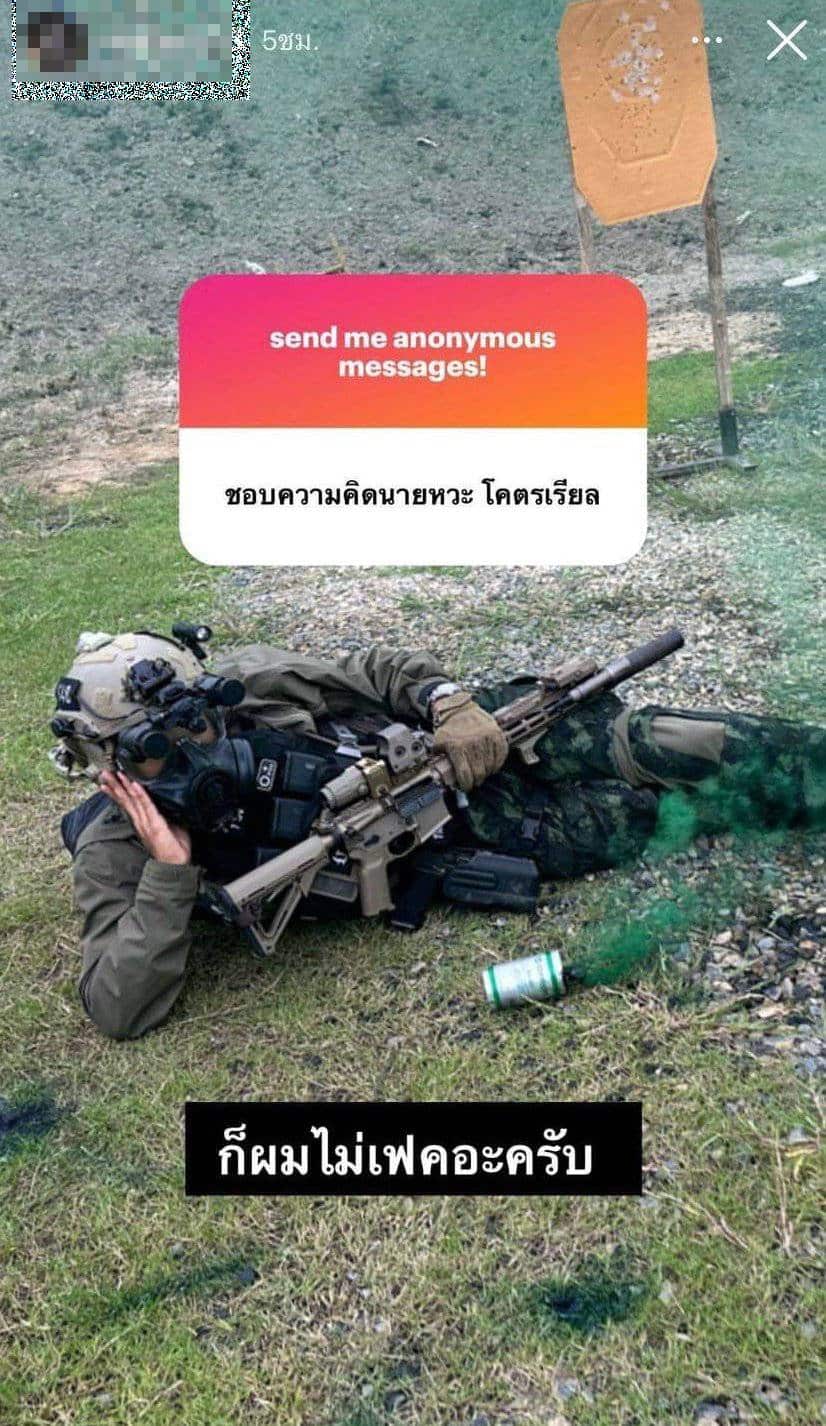เบียว แปลว่าอะไร