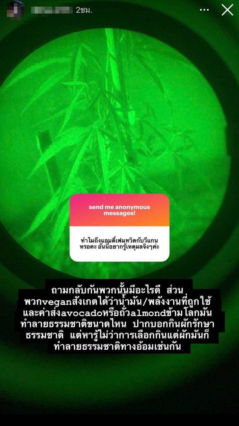 เบียวแปลว่าป่วย