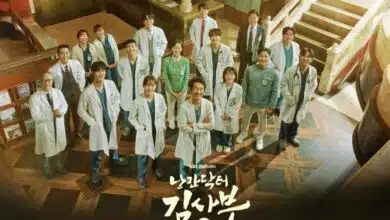 เปิดตัวเรตติ้งซีรีส์ Dr.romantic 3 สูงกว่า 2 ซีซั่นแรก