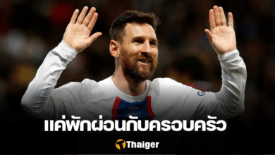 เมสซี่ บาร์เซโลน่า