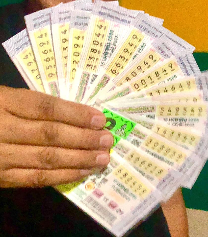 เลขเด็ด งวด 16 เมษายน 2566