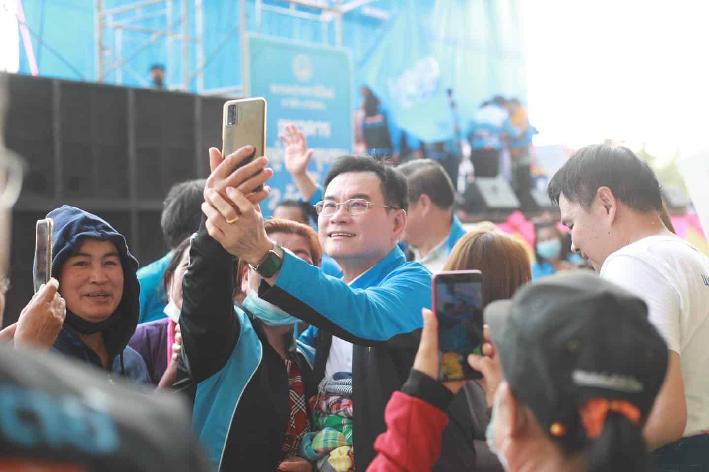 เลือกตั้ง 2566