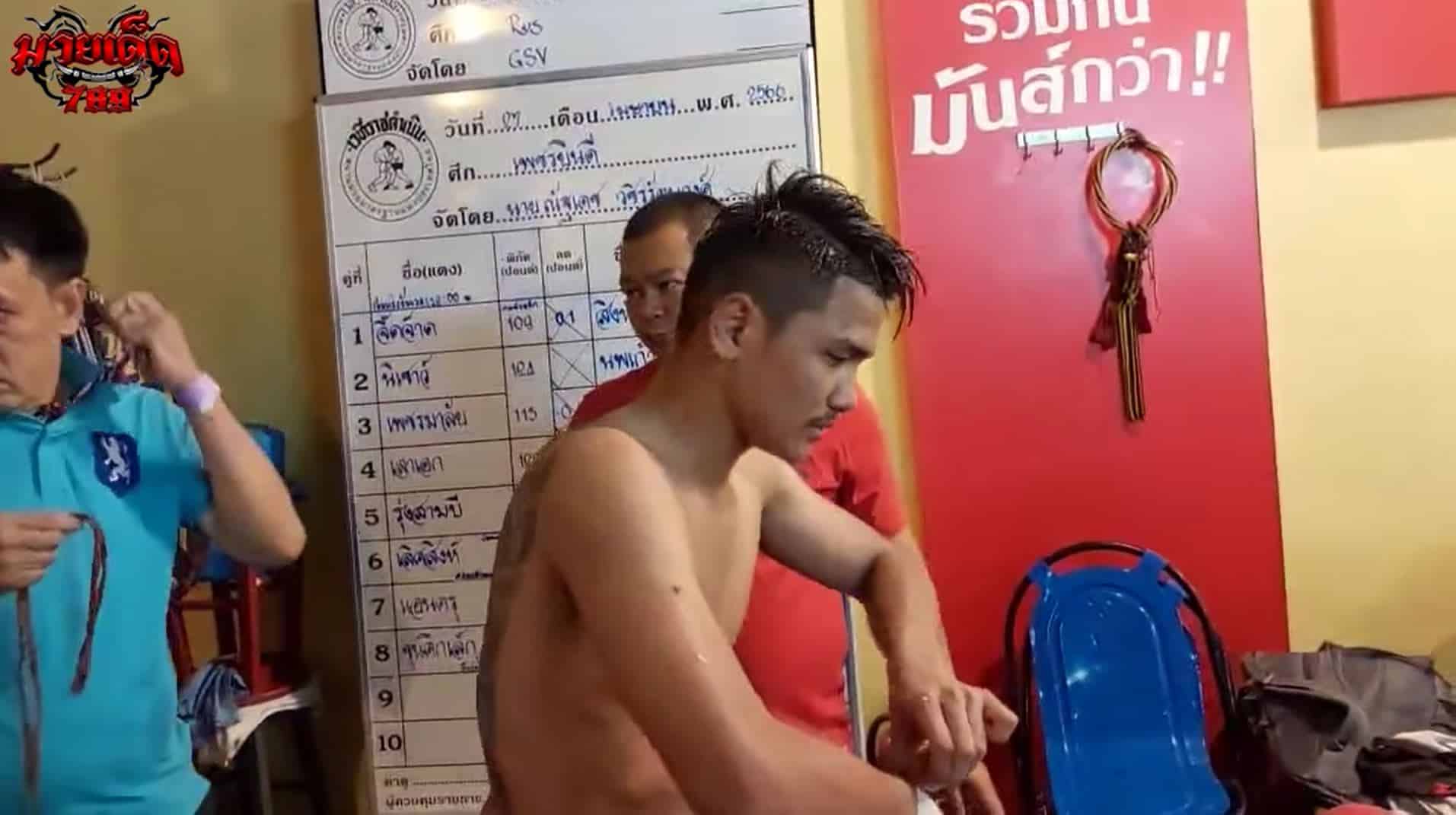 เสาเอก ล้มมวย