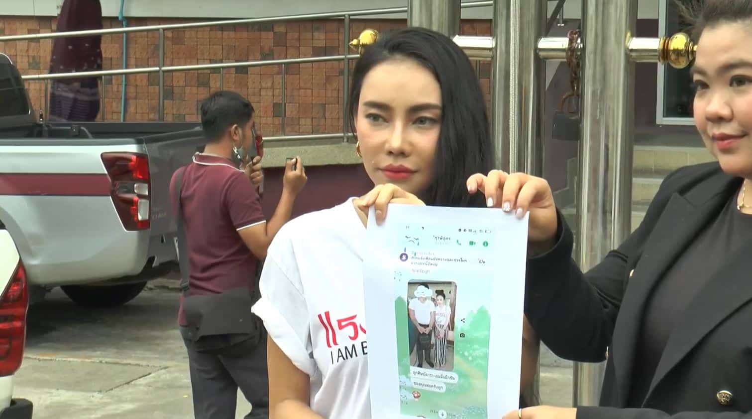 เอมมี่อมลวรรณ