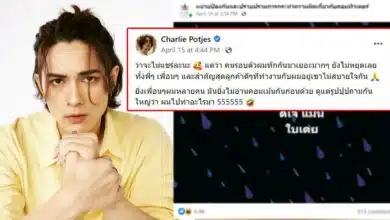 แน็ก ชาลี ดีเจแมนใบเตย