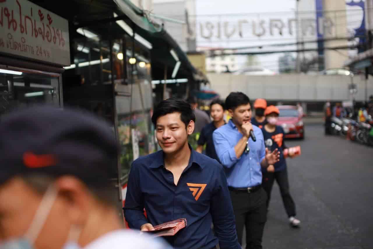 แบงค์ มีนชัยนันท์ ประวัติ
