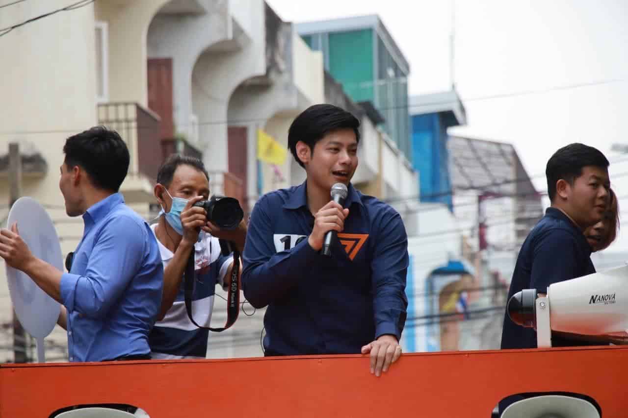 แบงค์ มีนชัยนันท์ ประวัติ