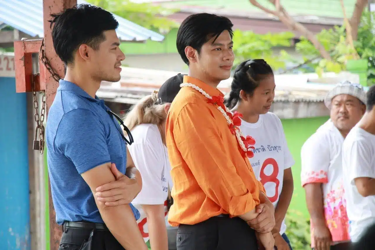 แบงค์ มีนชัยนันท์ ประวัติ