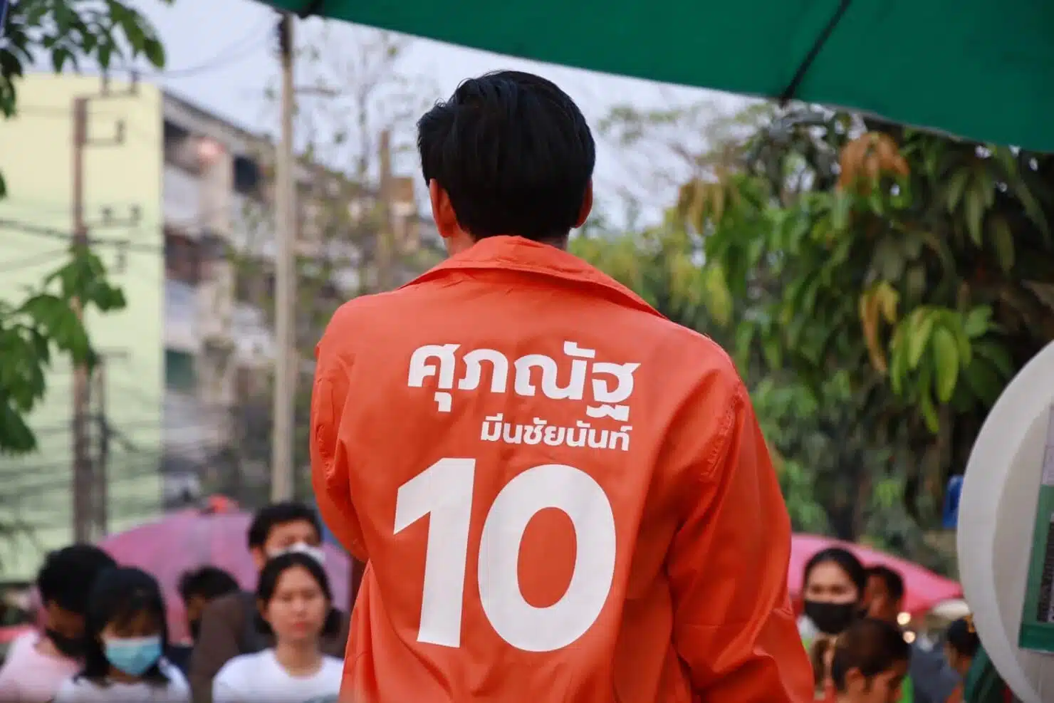 แบงค์ มีนชัยนันท์ ประวัติ