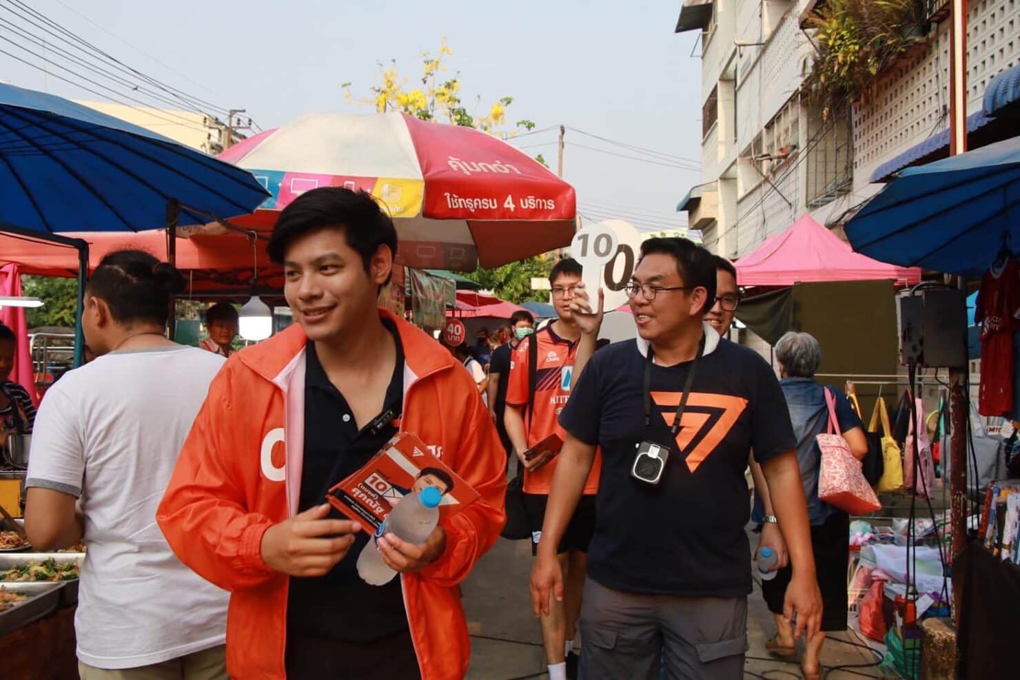 แบงค์ มีนชัยนันท์ ประวัติ