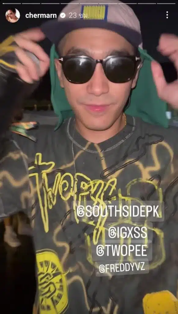 โต้งพลอย โมเมนต์สงกรานต์