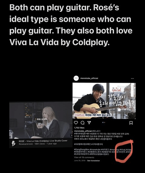 โรเซ่ BLACKPINK - คังดงวอน