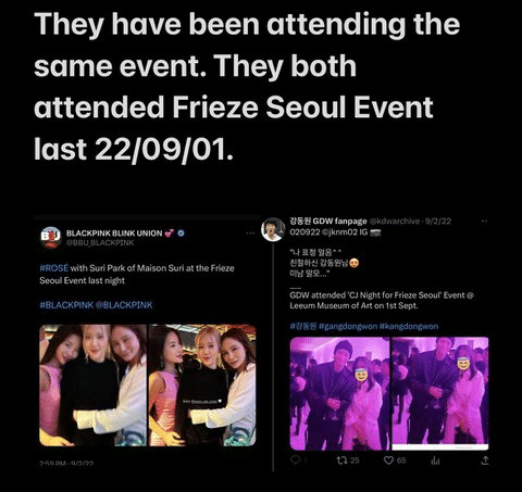 โรเซ่ BLACKPINK - คังดงวอน